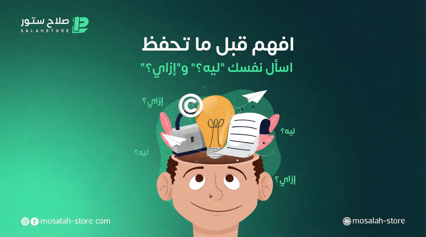 صورة 2